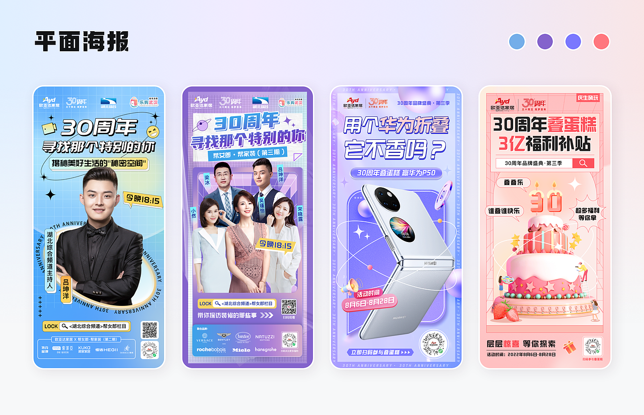 「2025」UI设计作品集(图ZMzk4MTkwNTc2) - APP界面 - 站酷设计师七音青_原创素材 - 站酷ZCOOL
