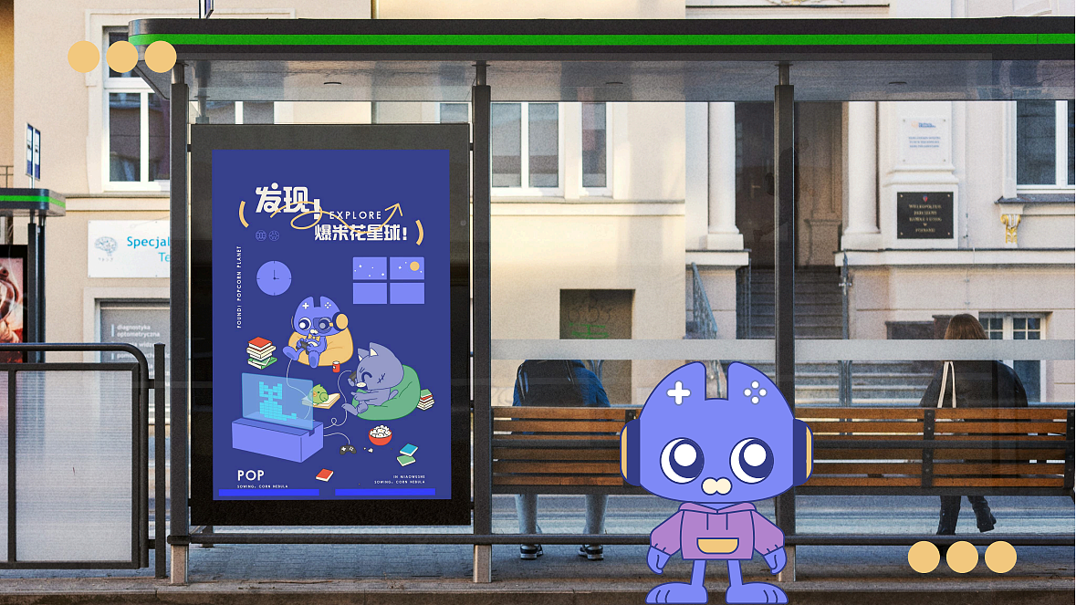 沃特-小禤的品牌IP设计提案