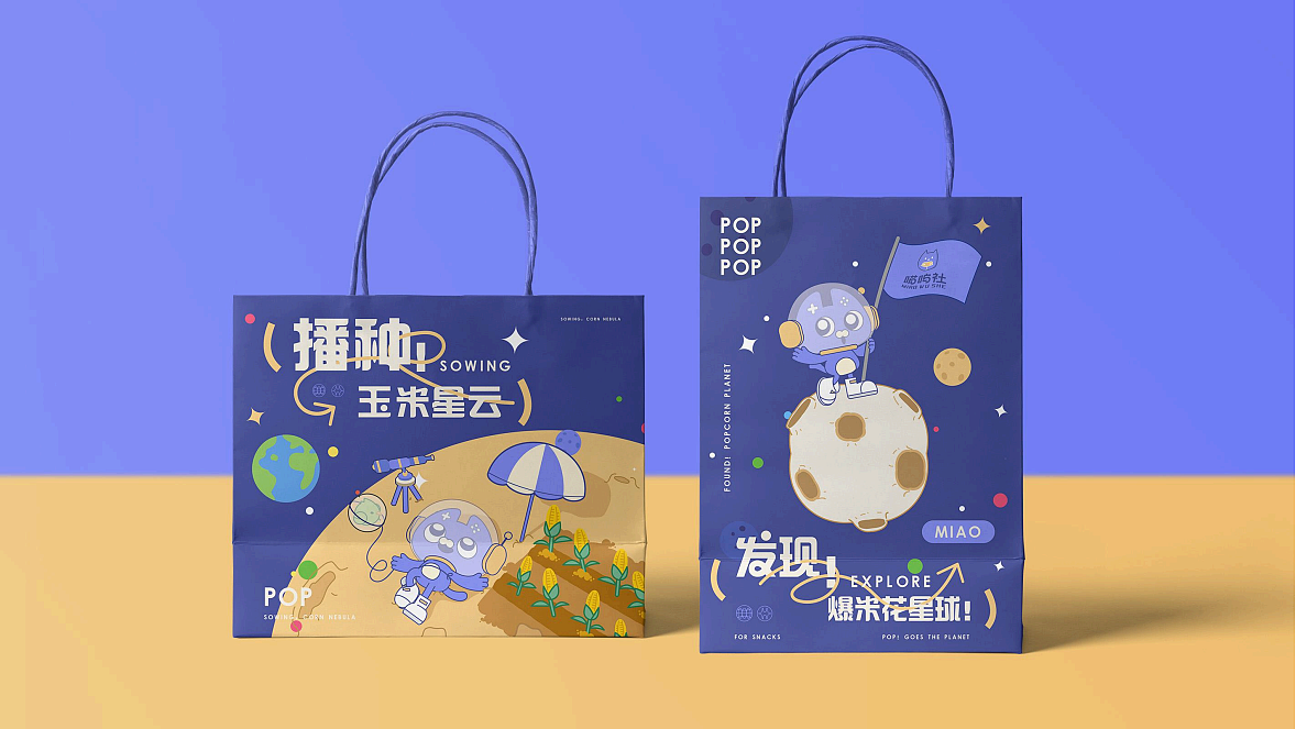 沃特-小禤的品牌IP设计提案