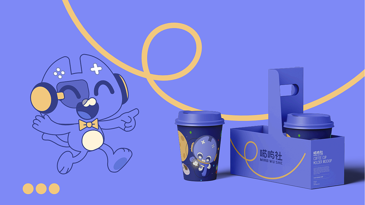 沃特-小禤的品牌IP设计提案