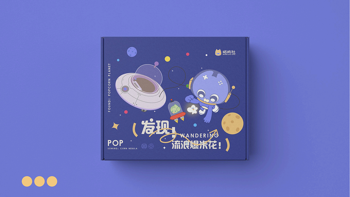 沃特-小禤的品牌IP设计提案