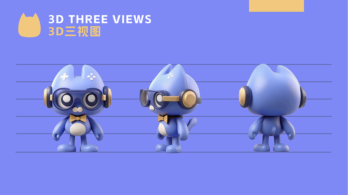 沃特-小禤的品牌IP设计提案