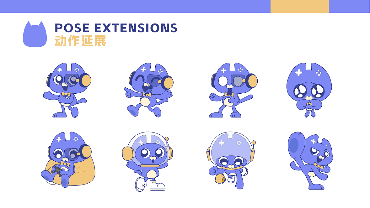 沃特-小禤的品牌IP设计提案