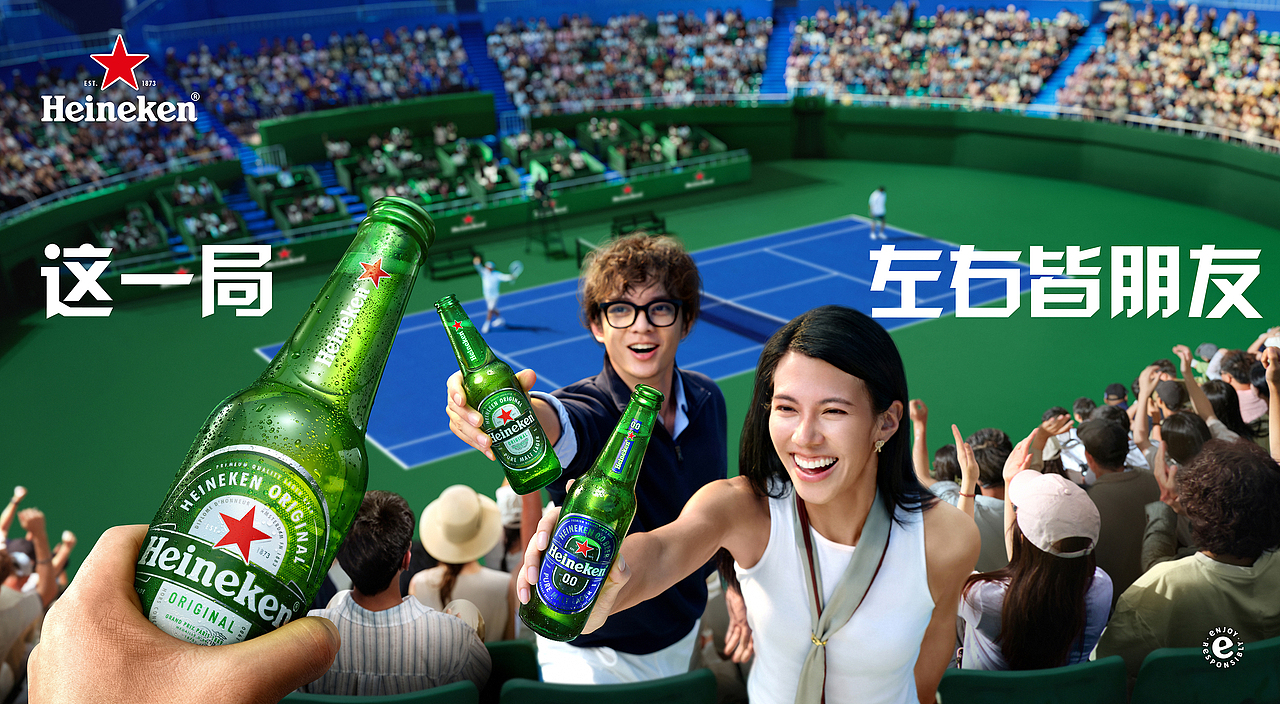 Heineken 喜力啤酒｜上海大师赛（图ZMzk4MTkyNzY4） - 人像摄影 - 站酷设计师FengStudio原创素材 - 站酷ZCOOL