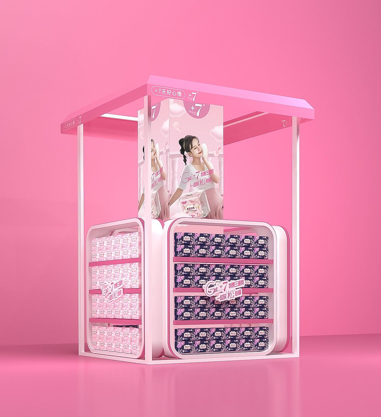 +7创意展示架 货架设计