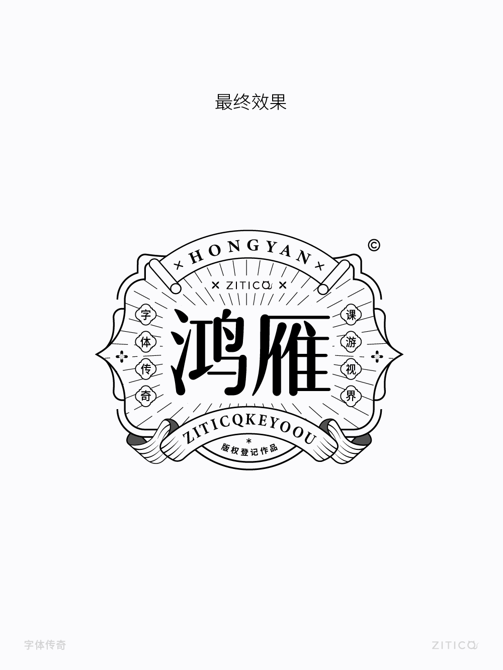 Ai教程-绘制放射线装饰小技巧（图ZMTUyNjI5MTI=） - 教程 - 站酷设计师明明设计v11原创素材 - 站酷ZCOOL