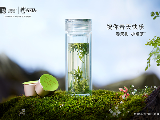 春天里 小罐茶 