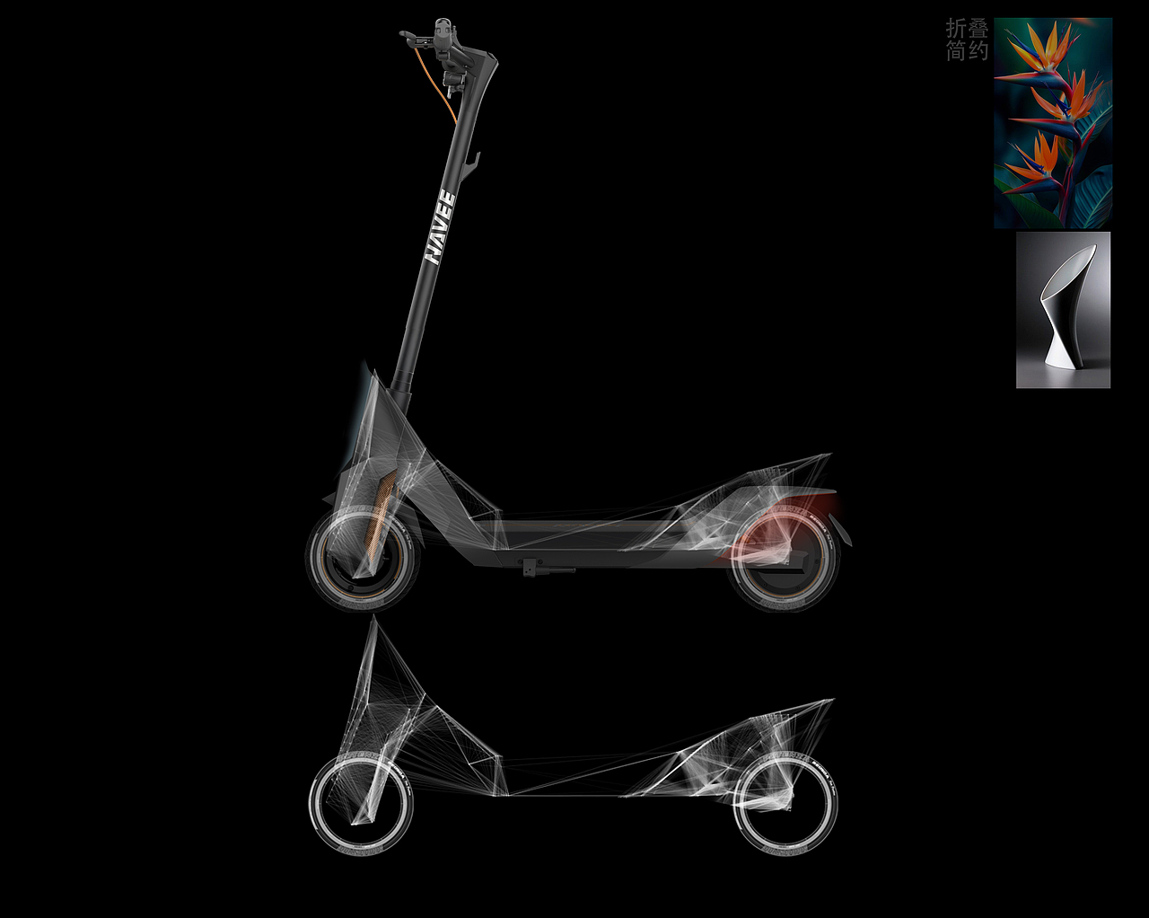 Navee（图ZMzk4MTk2NTg0） - 交通工具 - 站酷设计师williamo原创素材 - 站酷ZCOOL