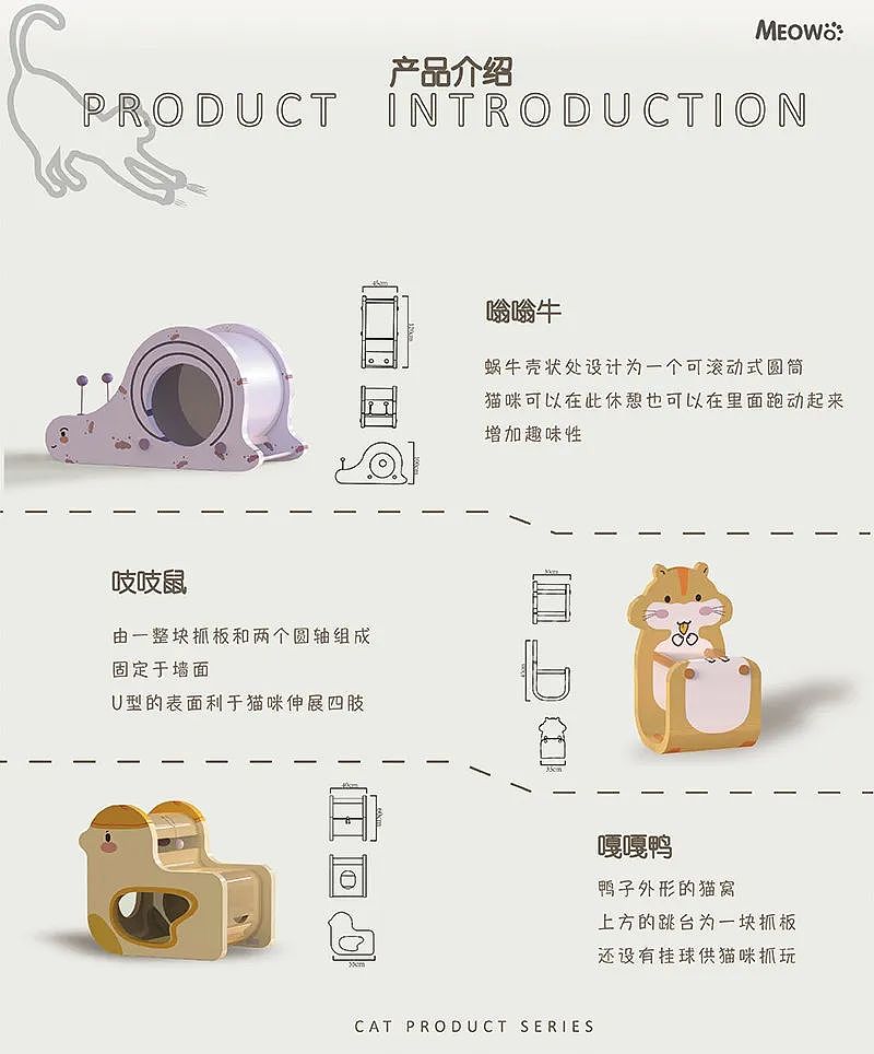 512:三维暗铰链-2025产品之旅25