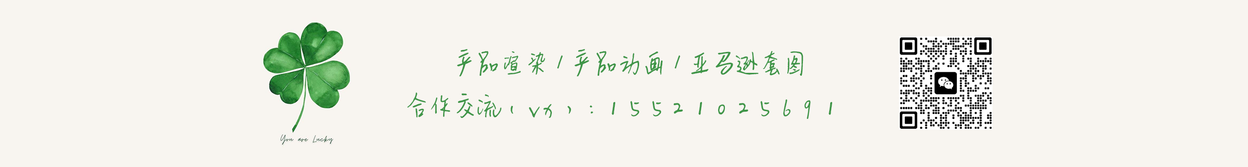 Shamrock_的个人主页（封面预览） - 主页封面设置 - 站酷设计师Shamrock_原创素材 - 站酷ZCOOL