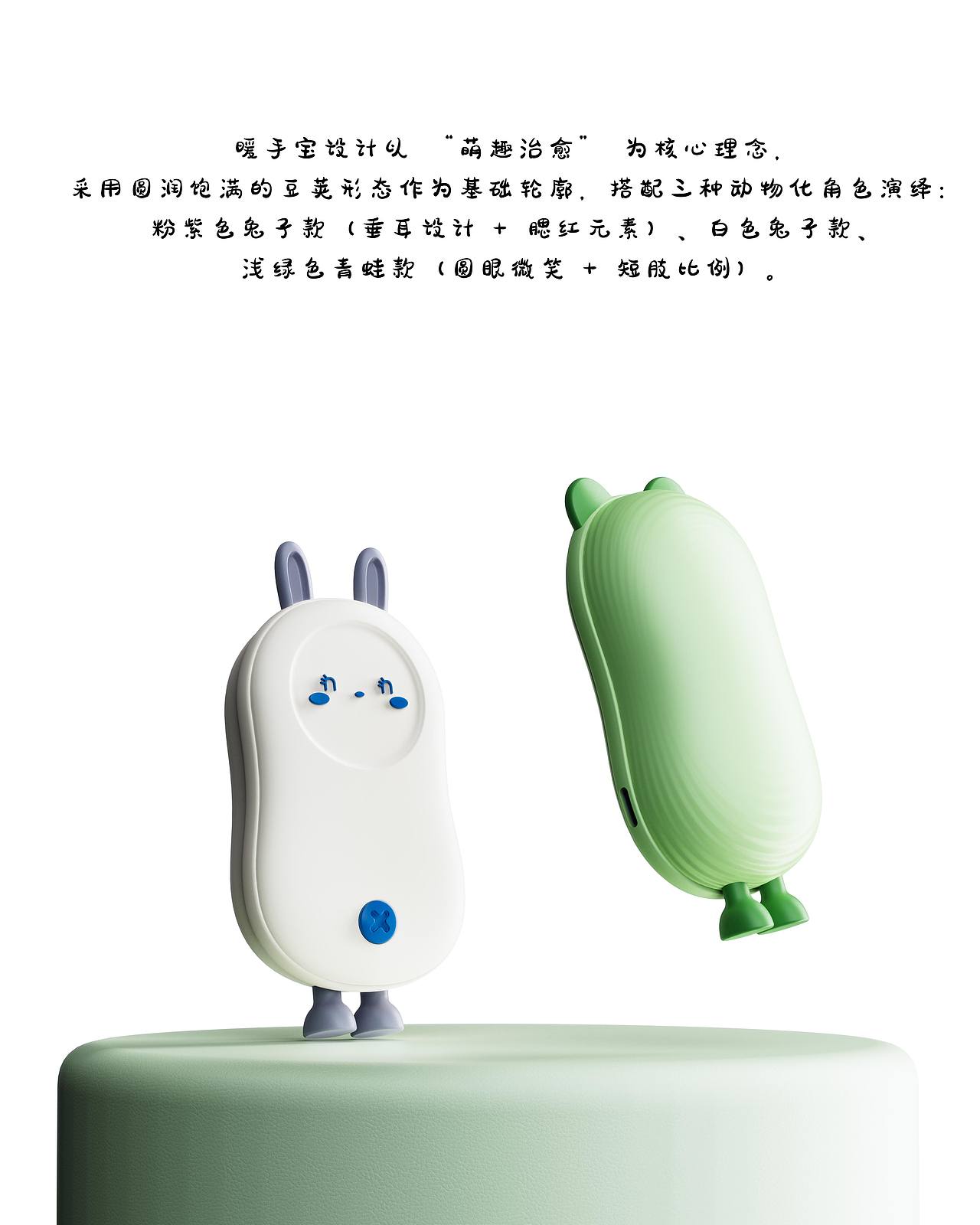 WarmDumpling小暖墩(图ZMzk4MTk5MjMy) - 电子产品 - 站酷设计师DSHMhua原创素材 - 站酷ZCOOL
