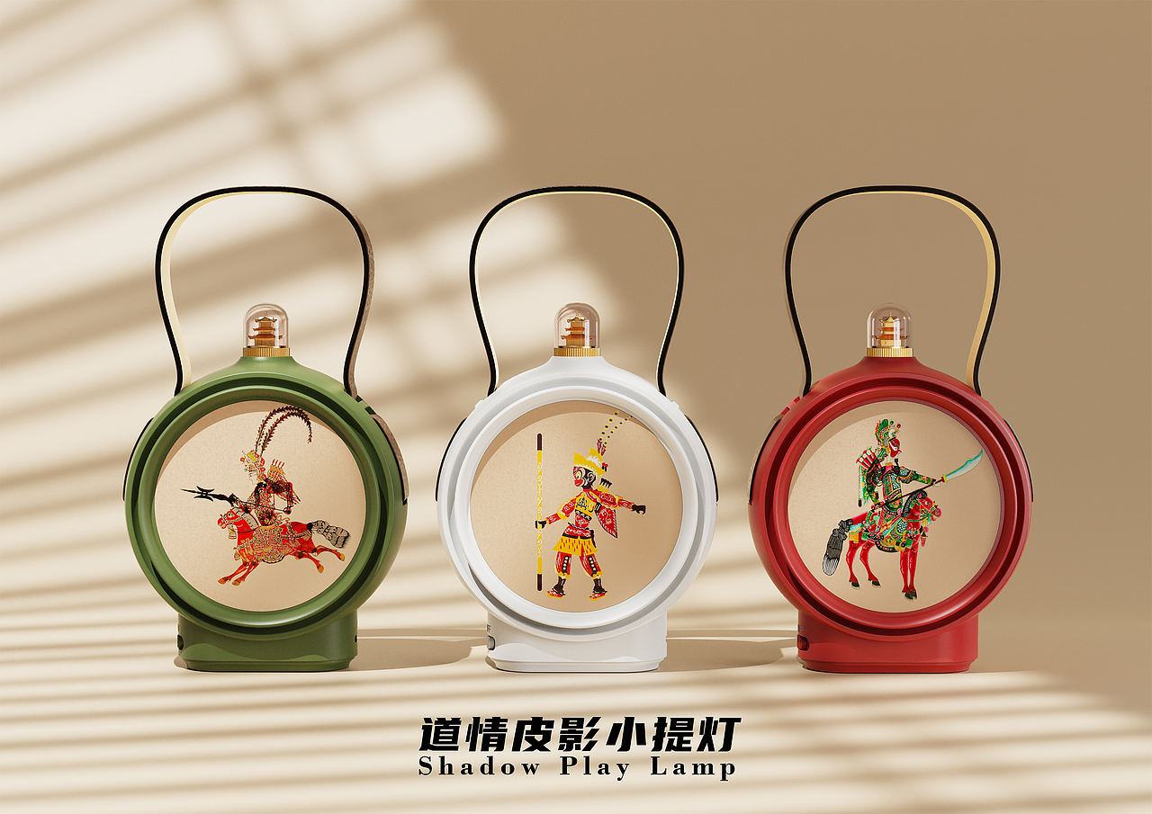 原创设计|道情皮影小提灯（图ZMzk4MTk5NjY0） - 其他工业/产品 - 站酷设计师DSHMhua原创素材 - 站酷ZCOOL