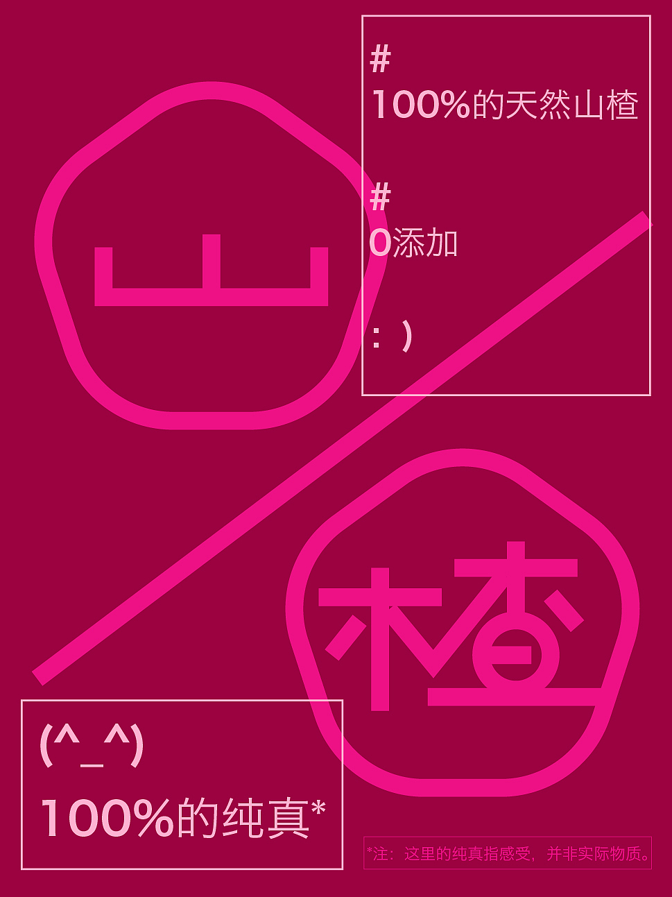 最近的設(shè)計練習(xí)（圖ZMzk4MjAwOTk2） - 海報 - 站酷設(shè)計師比基妮原創(chuàng)素材 - 站酷ZCOOL