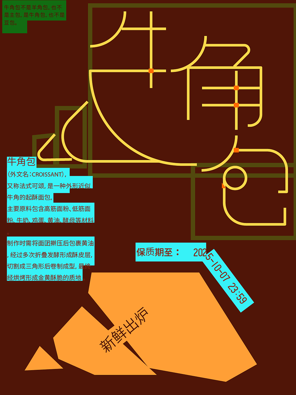 最近的設(shè)計練習(xí)（圖ZMzk4MjAxMDA0） - 海報 - 站酷設(shè)計師比基妮原創(chuàng)素材 - 站酷ZCOOL
