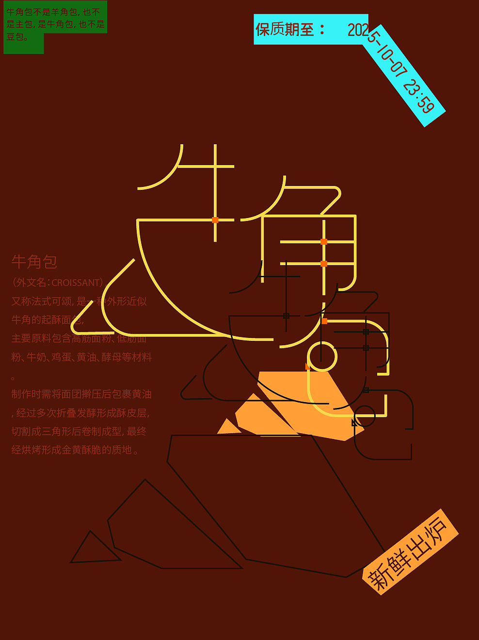 最近的設(shè)計練習(xí)（圖ZMzk4MjAxMDA4） - 海報 - 站酷設(shè)計師比基妮原創(chuàng)素材 - 站酷ZCOOL