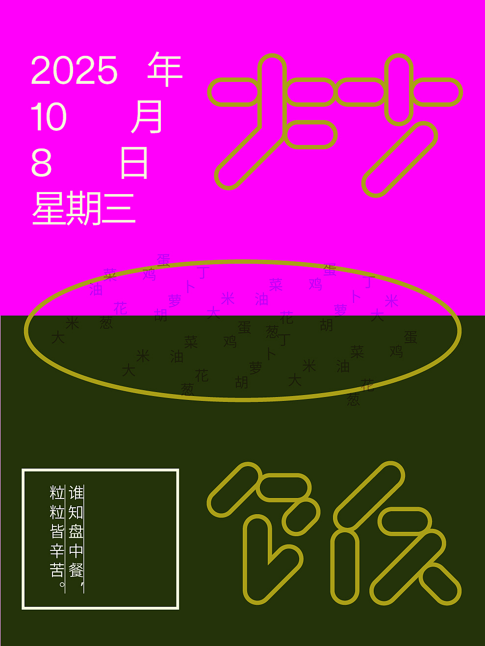 最近的設(shè)計練習(xí)（圖ZMzk4MjAxMDEy） - 海報 - 站酷設(shè)計師比基妮原創(chuàng)素材 - 站酷ZCOOL