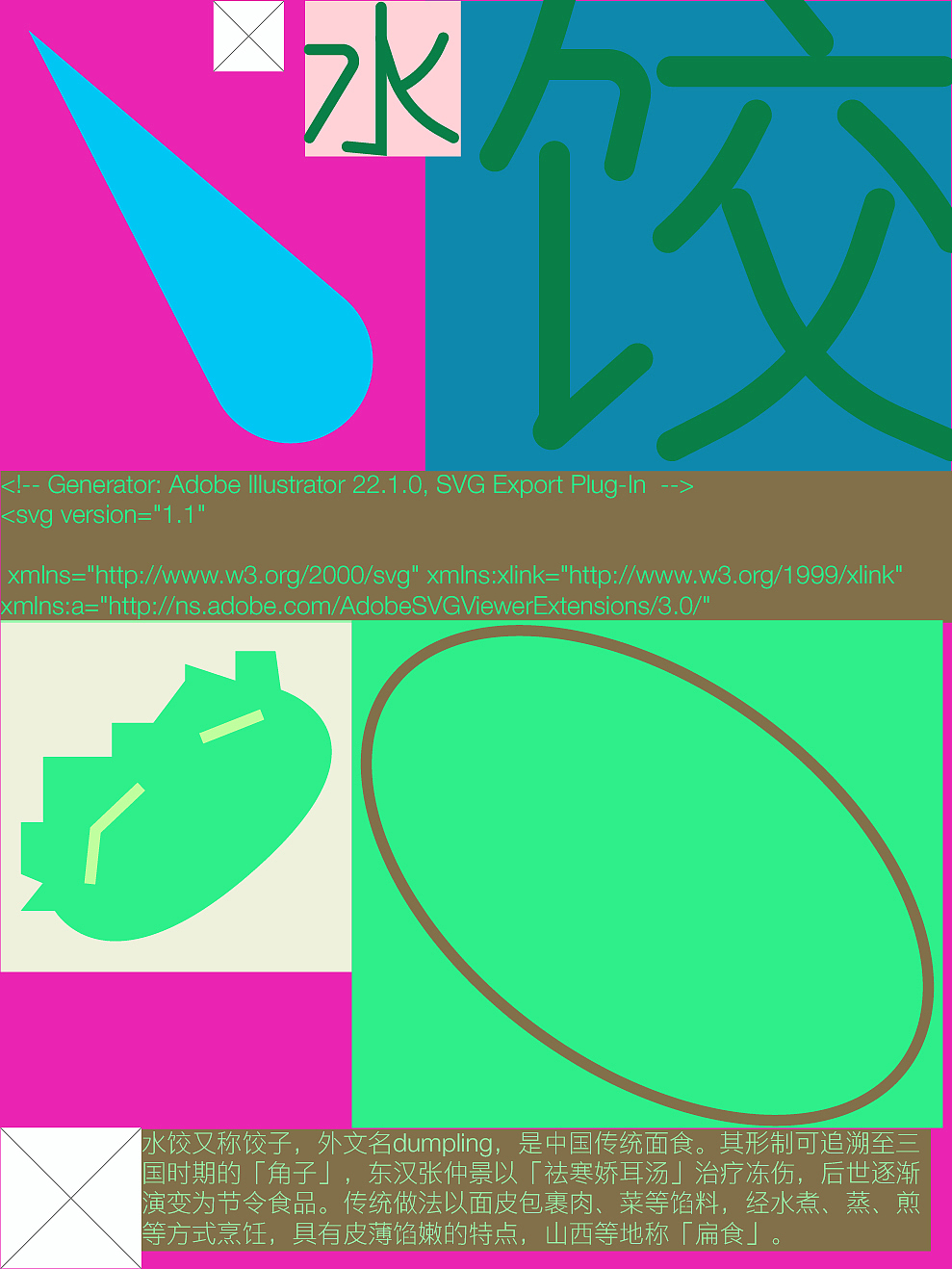 最近的設(shè)計練習(xí)（圖ZMzk4MjAxMDMy） - 海報 - 站酷設(shè)計師比基妮原創(chuàng)素材 - 站酷ZCOOL