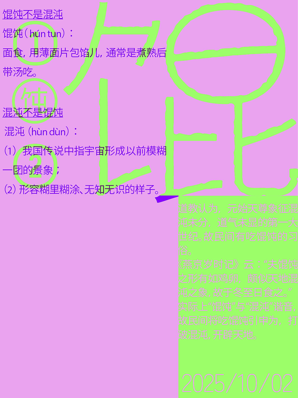 最近的設(shè)計練習(xí)（圖ZMzk4MjAxMDQw） - 海報 - 站酷設(shè)計師比基妮原創(chuàng)素材 - 站酷ZCOOL