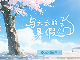 游戏UI/游戏美术/游戏互动