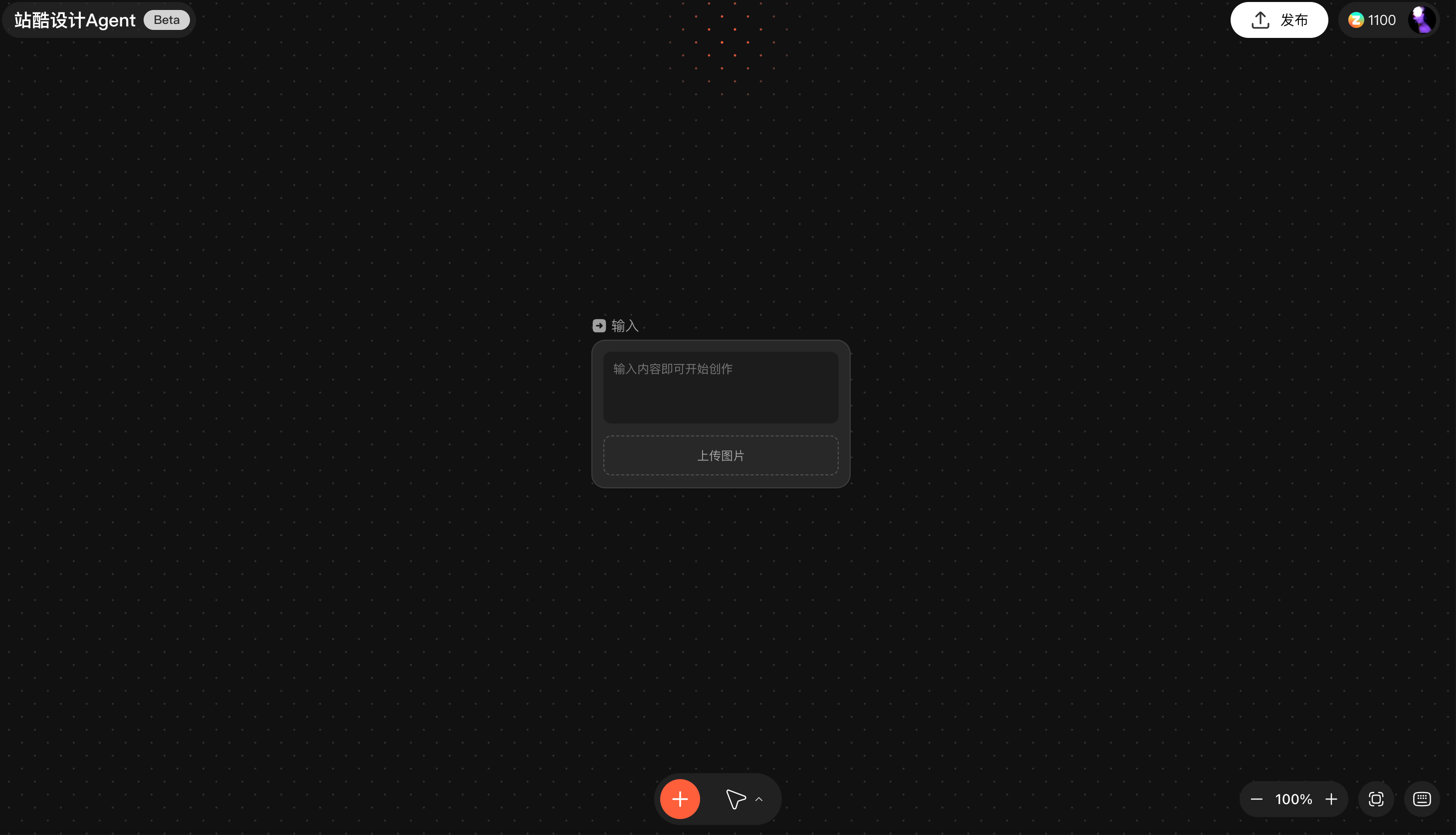 站酷设计agent-AI工具评测-海报篇（图ZMTUyNjMyMzI=） - 评测 - 站酷设计师H六六66原创素材 - 站酷ZCOOL