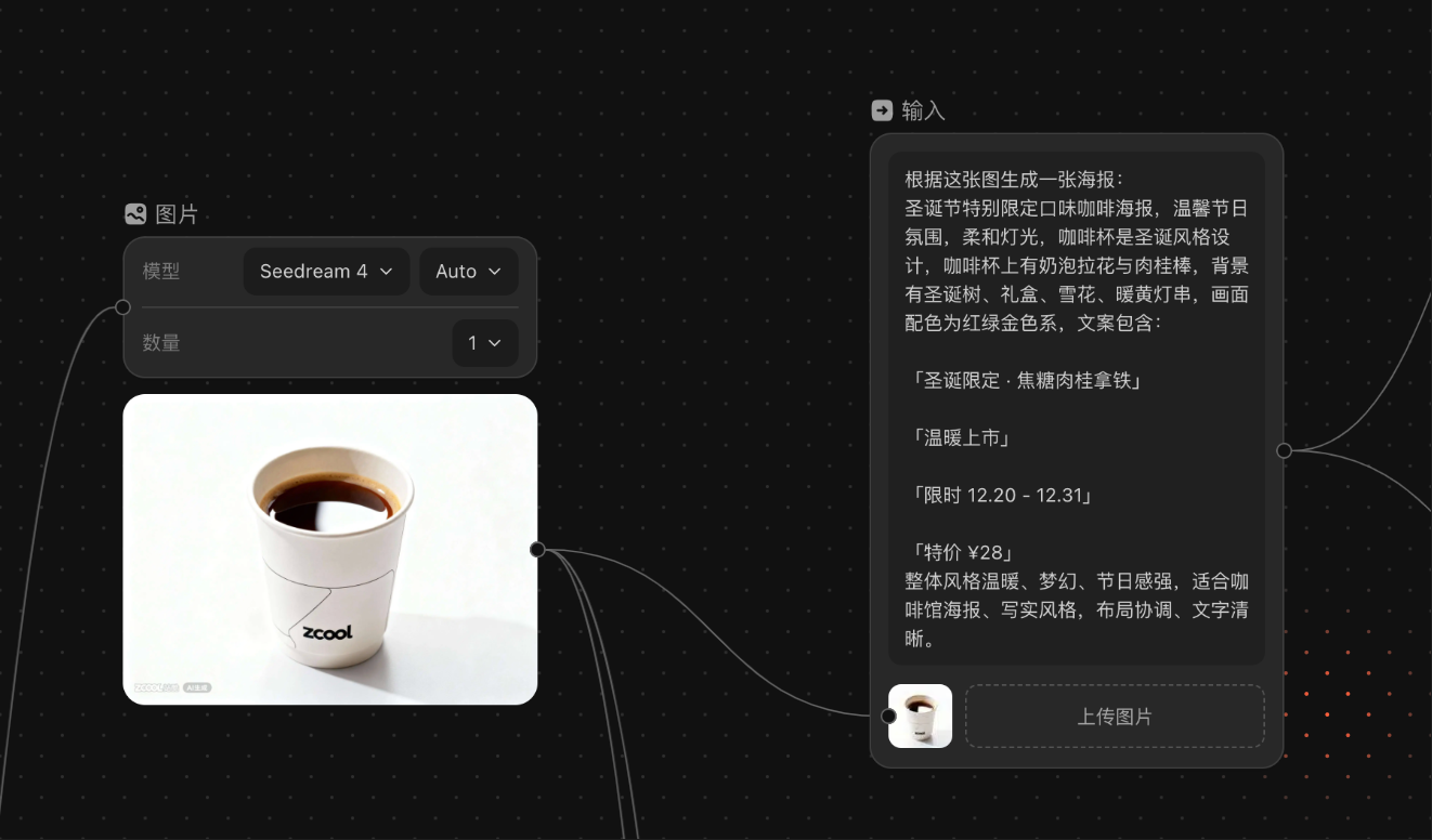 站酷设计agent-AI工具评测-海报篇（图ZMTUyNjMyNDg=） - 评测 - 站酷设计师H六六66原创素材 - 站酷ZCOOL