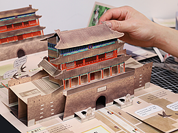 《穿越北京中轴线》立体书|