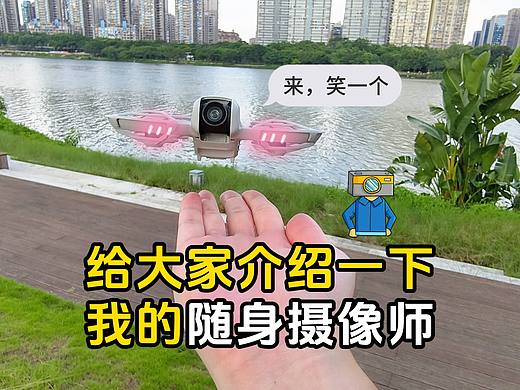 无人机航拍相关宣传片