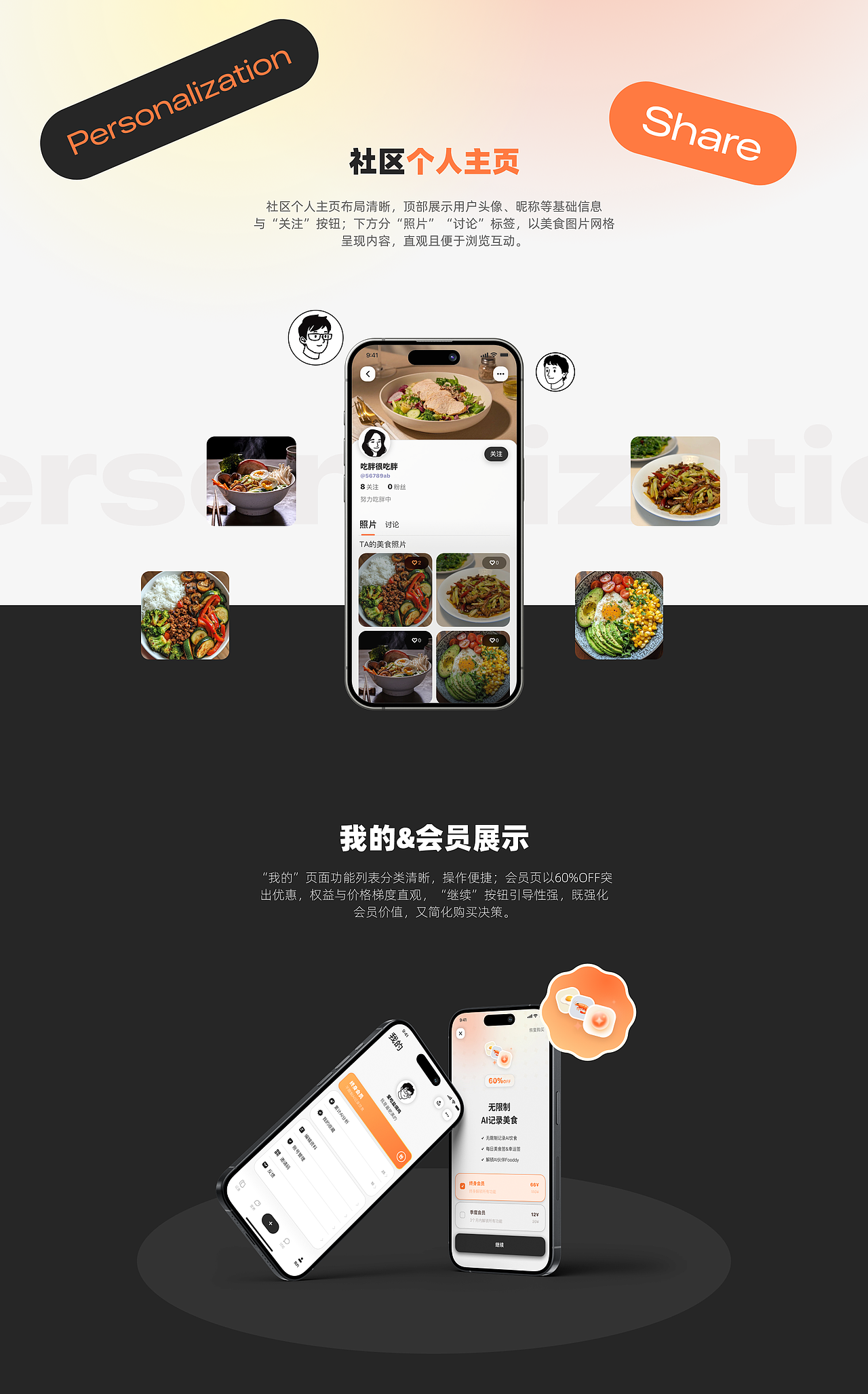 2022-2025个人作品集