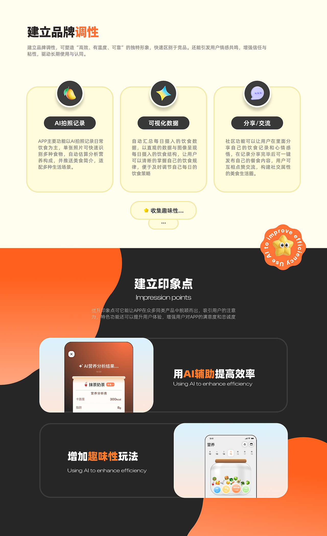 2022-2025个人作品集