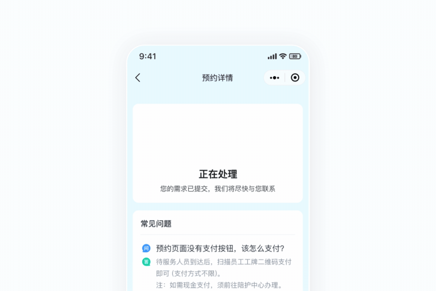2023-2024 设计项目整理（图ZMzk4MjA2MTg4） - APP界面 - 站酷设计师遛弯儿的土豆泥原创素材 - 站酷ZCOOL