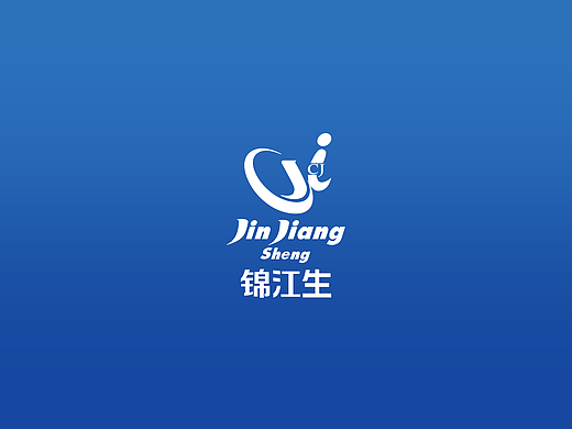 锦江生商贸品牌VI导视AI蓝优·剑英湖季（B）