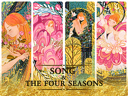 繁花舞·四季曲《四季之歌》系列插画集