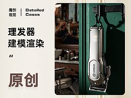 电商详情