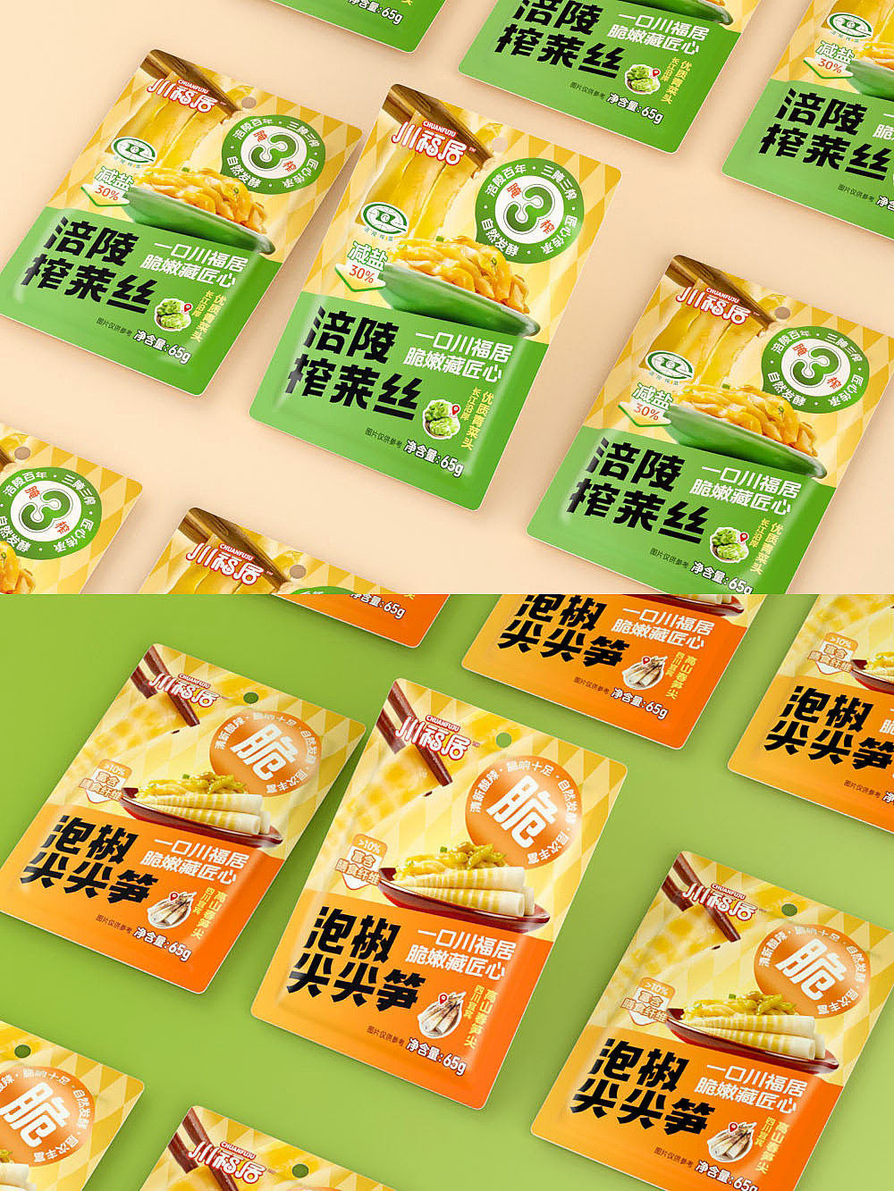 川福居榨菜丝笋尖包装设计│注重场景化体验的酱菜品牌