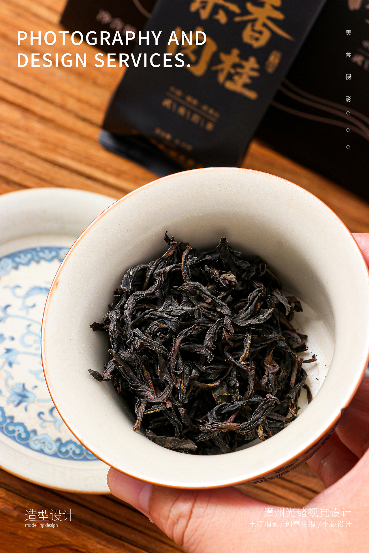 正宗武夷山肉桂岩茶桂皮浓香正岩特级马头岩大红袍茶