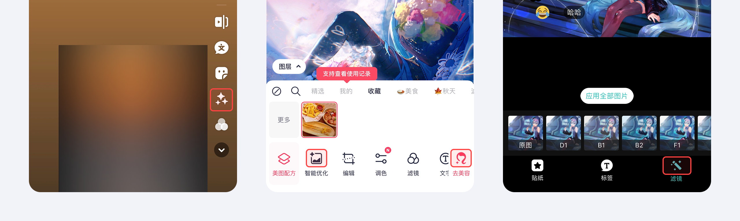 为什么AI图标都爱用“菱形十字星“这个视觉符号？（图ZMTUyNjMyOTI=） - 观点 - 站酷设计师Clip设计夹原创素材 - 站酷ZCOOL