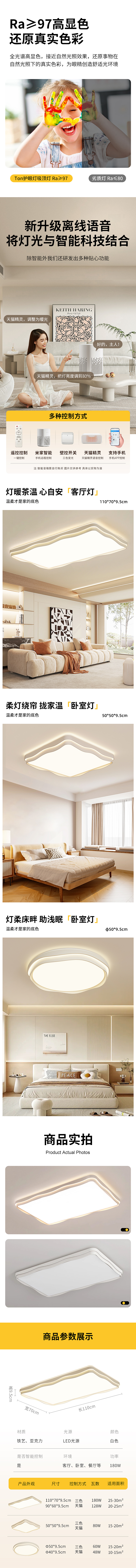 波浪异型吸顶灯