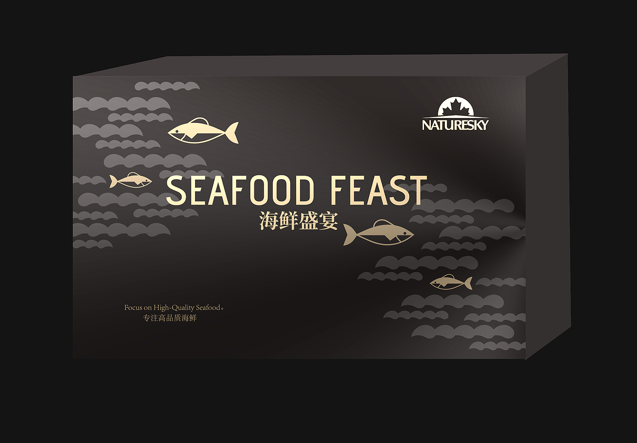 海鲜礼盒（图ZMzk4MjA5OTQ4） - 包装 - 站酷设计师手绘荣哥原创素材 - 站酷ZCOOL