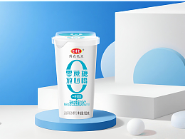 零蔗糖酸牛奶包装设计