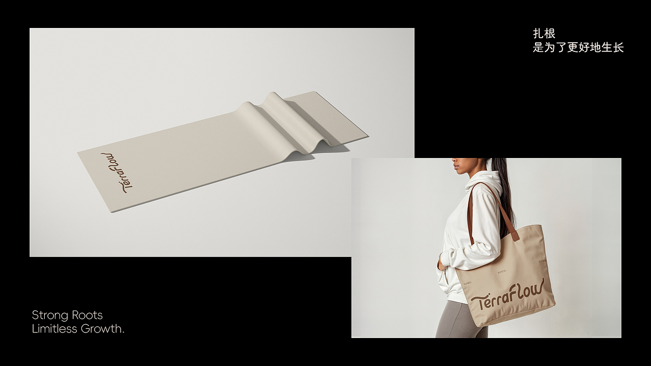 TerraFlow - 扎根 是为了更好地生长（图ZMzk4MjEyNzI4） - 品牌 - 站酷设计师脆脆CCUI原创素材 - 站酷ZCOOL