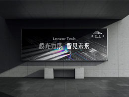 线条里的科技宇宙!