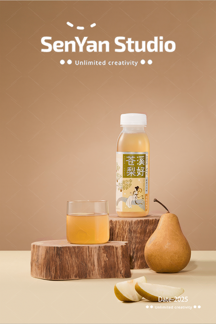 苍溪梨饮品✖️森焱视觉