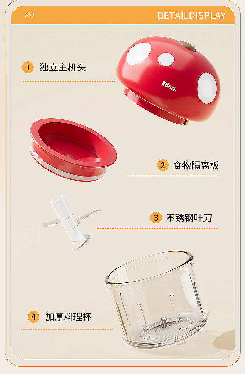 捣蒜器（图ZMzk4MjE0MTg0） - 其他三维 - 站酷设计师虞翼原创素材 - 站酷ZCOOL