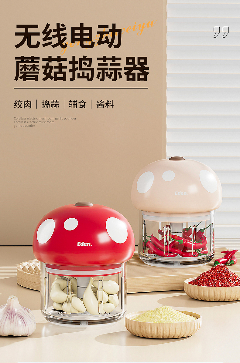 捣蒜器（图ZMzk4MjE0MTgw） - 其他三维 - 站酷设计师虞翼原创素材 - 站酷ZCOOL