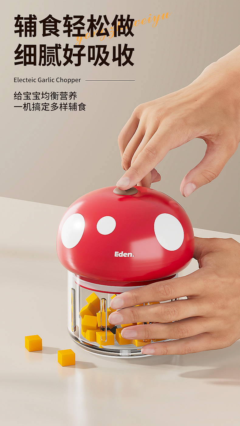 捣蒜器（图ZMzk4MjE0MjEy） - 其他三维 - 站酷设计师虞翼原创素材 - 站酷ZCOOL