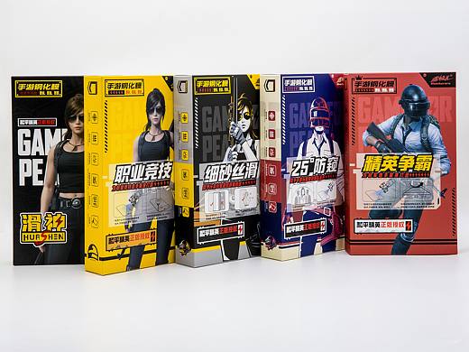产品系列包装盒设计实物图