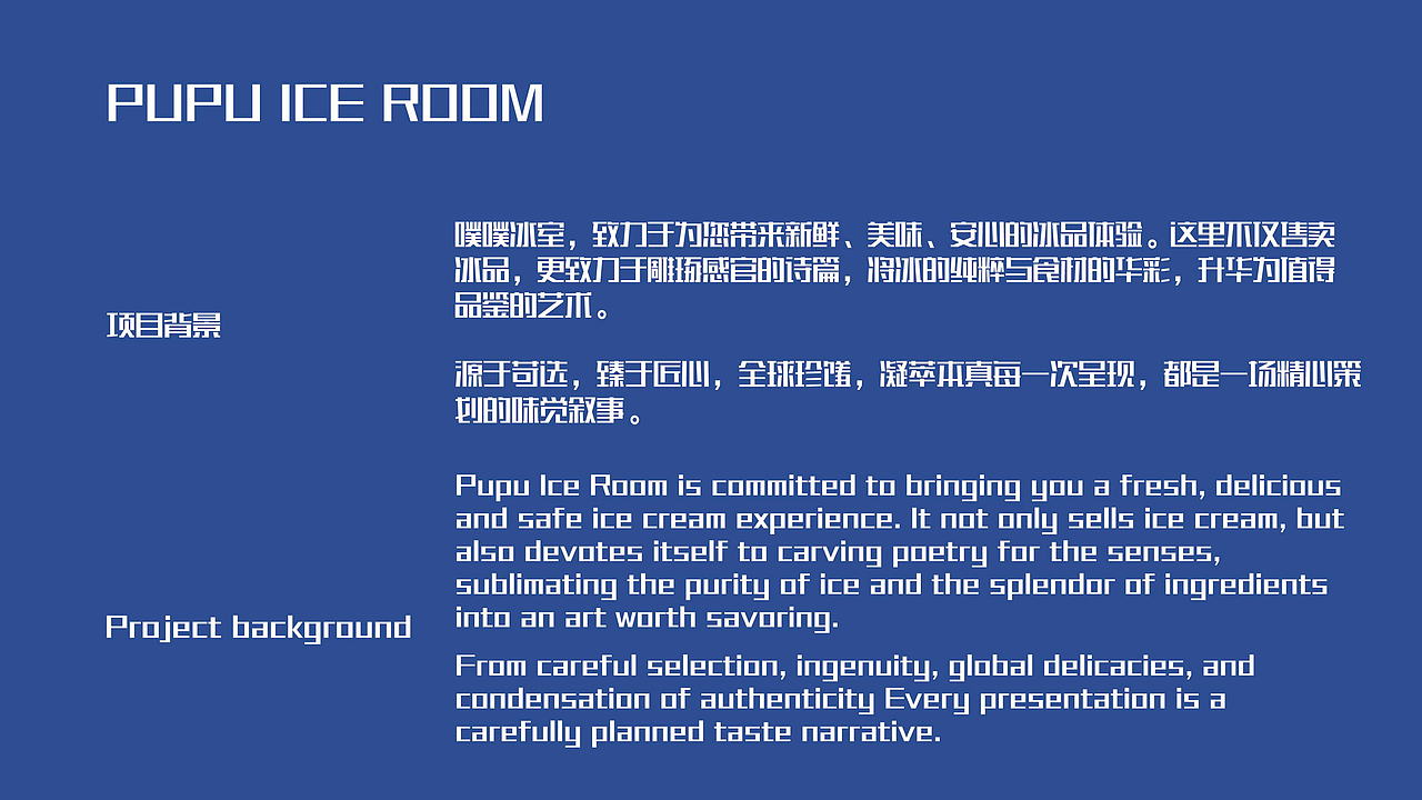 小康的品牌视觉提案（图ZMzk4MjE1MjYw） - 品牌 - 站酷设计师有前涂原创素材 - 站酷ZCOOL