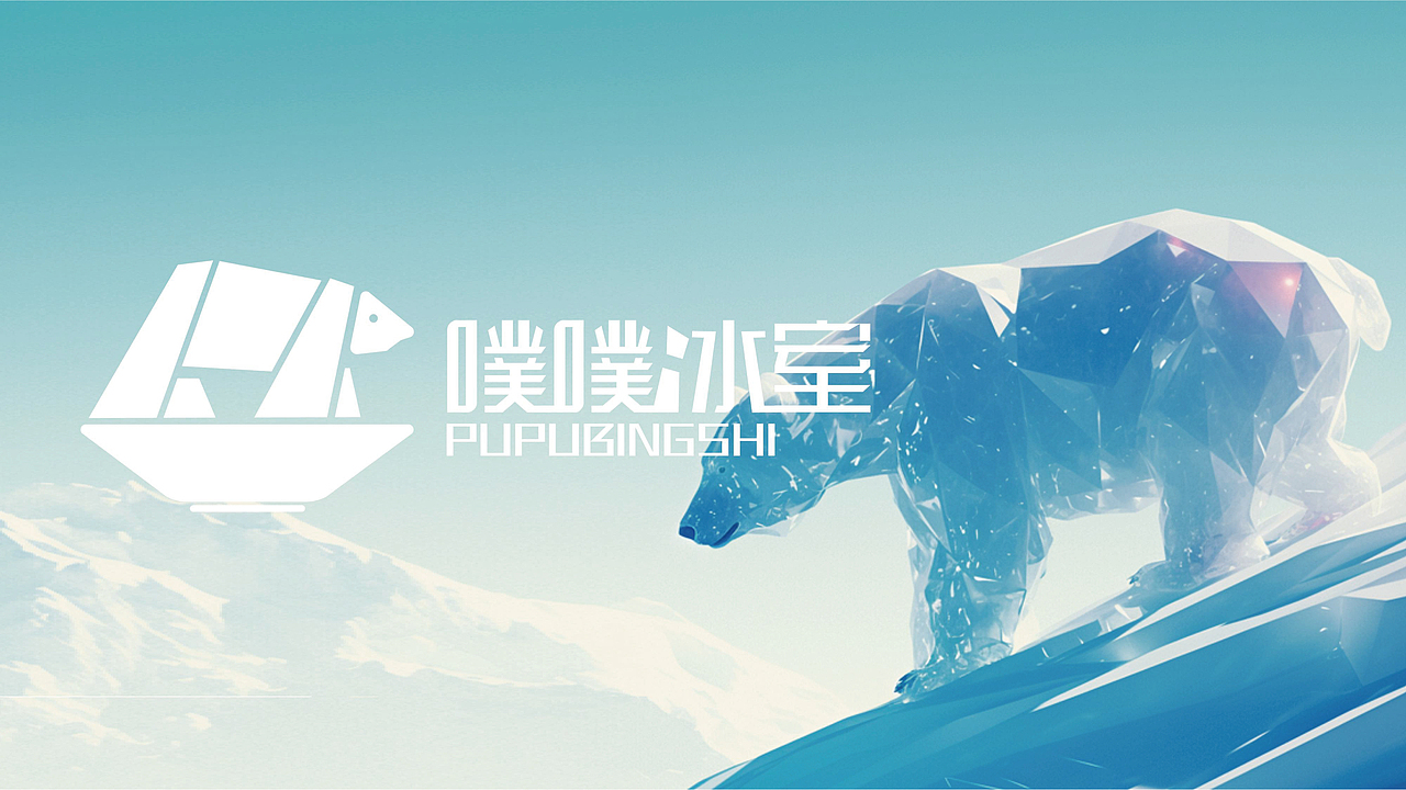 小康的品牌视觉提案（图ZMzk4MjE1Mjk2） - 品牌 - 站酷设计师有前涂原创素材 - 站酷ZCOOL