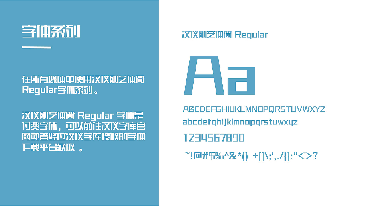 小康的品牌视觉提案（图ZMzk4MjE1MzA4） - 品牌 - 站酷设计师有前涂原创素材 - 站酷ZCOOL