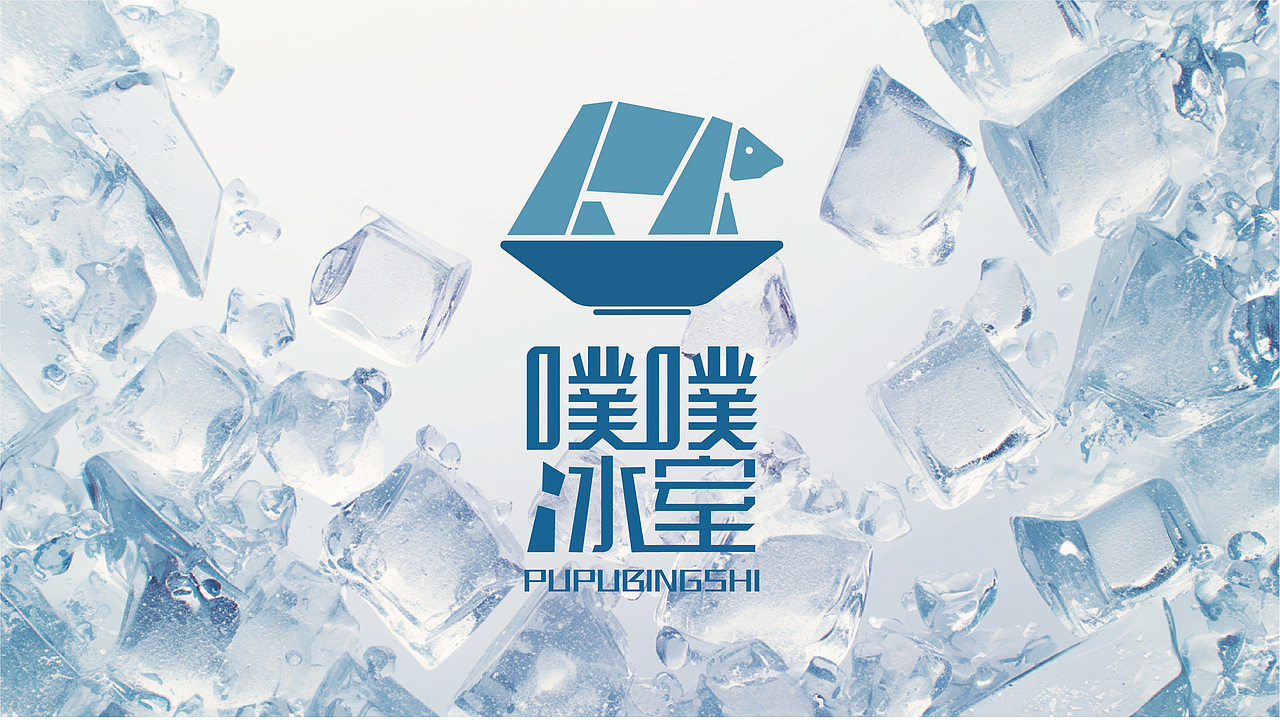 小康的品牌视觉提案（图ZMzk4MjE1MzAw） - 品牌 - 站酷设计师有前涂原创素材 - 站酷ZCOOL